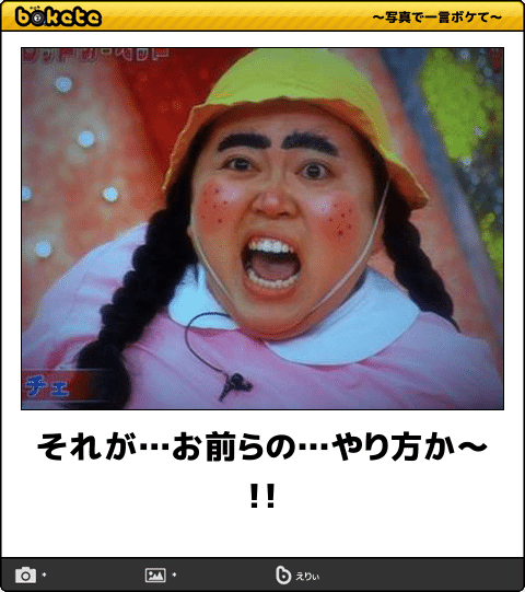 それがお前らのやり方か 健康 コーチング ヘルスルネサンス